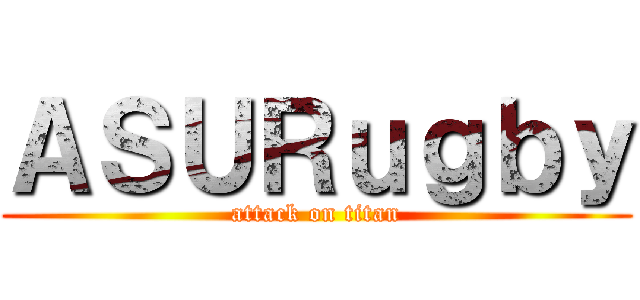 ＡＳＵＲｕｇｂｙ (attack on titan)