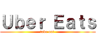 Ｕｂｅｒ Ｅａｔｓ (take out )