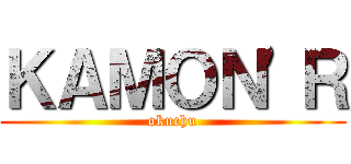 ＫＡＭＯＮ\'Ｒ (okuchu)