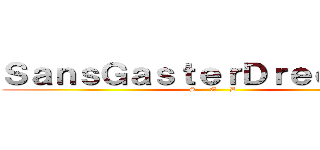 ＳａｎｓＧａｓｔｅｒＤｒｅｅｍｕｒｒ (S     G     D)