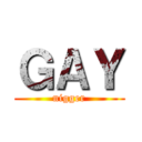 ＧＡＹ (nigger)