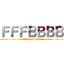 ＦＦＦＢＢＢＢ (attack on titan)