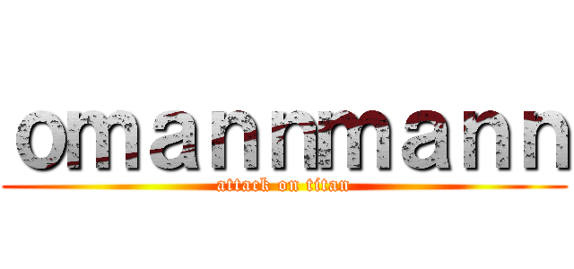 ｏｍａｎｎｍａｎｎ (attack on titan)