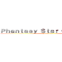 Ｐｈａｎｔａｓｙ Ｓｔａｒ Ｏｎｌｉｎｅ ２ (New Genesis)