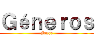 Ｇéｎｅｒｏｓ (Genre)