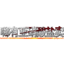 哪有亚硝酸盐卖 (哪有亚硝酸盐卖【电-186x2687x6963-Q278180069元-吉-药-业】我们做的是长期生意,靠的是老客户长期支持 http://sngk.net/B08ICA
)