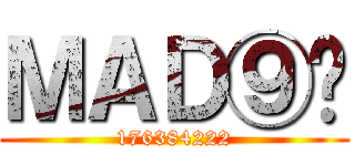 ＭＡＤ⑨课 (176384222)