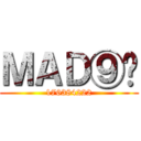 ＭＡＤ⑨课 (176384222)