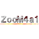 ＺｏｏＭ４ａ１ (E100)