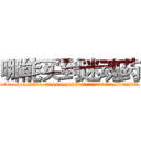 哪能买到迷魂药 (哪能买到迷魂药【电.话156x1318x7580-Q1991936399鑫宏药业】我们做的是长期生意,靠的是老客户长期支持
参考消息网2月20日报道 韩媒称，“剩女多、离婚率高的城市，房价一定会上涨。”这是中国经济学家金岩石2016年12月参加在上海举行的房地产相关论坛时说的话。
)