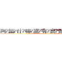 阿图什哪里有卖做牌药水 (阿图什哪里有卖做牌药水【 电.话 182x0202x0896 V信同号】 
常强大，角色也特别多，男女角色各有18个可供选择。微微选择的红衣女侠是比较少有人选的，倒不是说女侠外表不漂亮，而是因为她的武
)