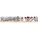 黄曲霉毒素Ｂ１多少钱 (黄曲霉毒素B1多少钱【电-186x2687x6963-Q278180069元-吉-药-业】我们做的是长期生意,靠的是老客户长期支持 http://sngk.net/RZnbSU
)