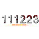 １１１２２３ (attack on titan)