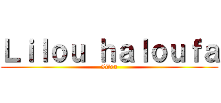 Ｌｉｌｏｕ ｈａｌｏｕｆａ (Lilou)