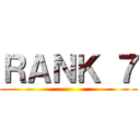 ＲＡＮＫ ７ ()