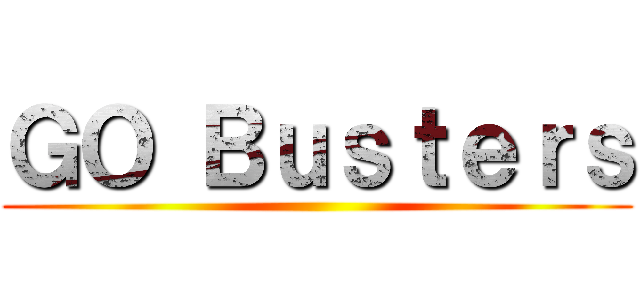 ＧＯ Ｂｕｓｔｅｒｓ ()