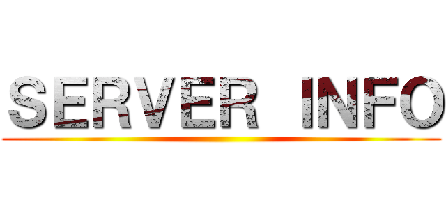 ＳＥＲＶＥＲ ＩＮＦＯ ()