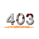 ４０３ (FORBIDDEN)