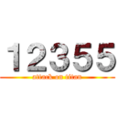 １２３５５ (attack on titan)