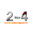 ２－４ (we are perfect yellow )