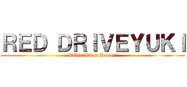 ＲＥＤ ＤＲＩＶＥＹＵＫＩ (RUN