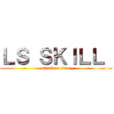 ＬＳ ＳＫＩＬＬ  (attack on titan)