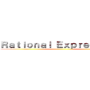 Ｒａｔｉｏｎａｌ Ｅｘｐｒｅｓｓｉｏｎ ()