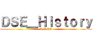 ＤＳＥ＿Ｈｉｓｔｏｒｙ (K.W.HO)