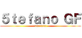 ５ｔｅｆａｎｏ ＧＦ (warriors)