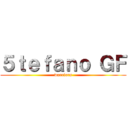 ５ｔｅｆａｎｏ ＧＦ (warriors)
