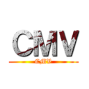 ＣＭＶ (CMV)