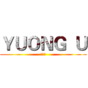 ＹＵＯＮＧ  Ｕ (快餐厅)