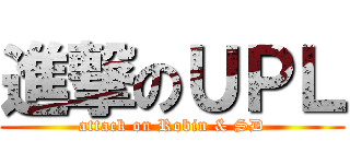 進撃のＵＰＬ (attack on Robin & SD)