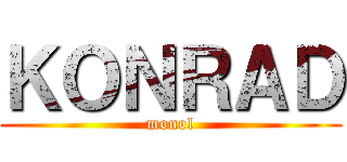 ＫＯＮＲＡＤ (monol)
