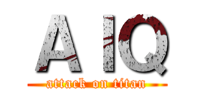 ＡＩＱ (attack on titan)