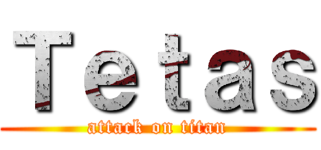 Ｔｅｔａｓ (attack on titan)