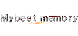 Ｍｙｂｅｓｔ ｍｅｍｏｒｙ (eigomenndokusai)
