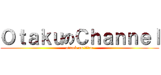 ＯｔａｋｕのＣｈａｎｎｅｌ (attack on titan)