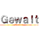 Ｇｅｗａｌｔ (Wortnetz)