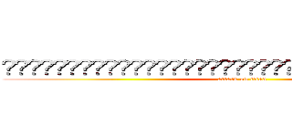 نسننيىىثنهنووستتوييممنيتتتيوىططتايااسس (attack on titan)