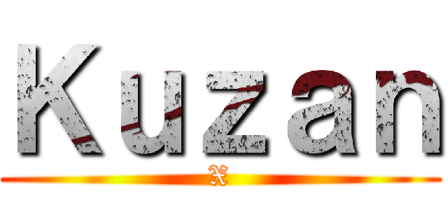Ｋｕｚａｎ (X)