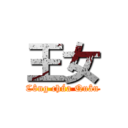 王女 (Công chúa Quân)