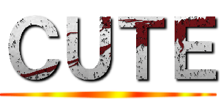 ＣＵＴＥ ()
