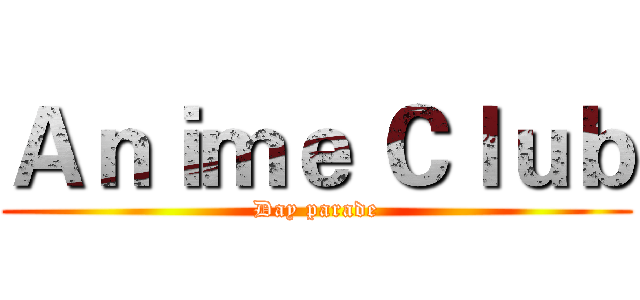 Ａｎｉｍｅ Ｃｌｕｂ (Day parade)
