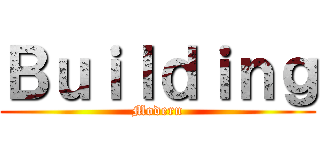 Ｂｕｉｌｄｉｎｇ (Modern)