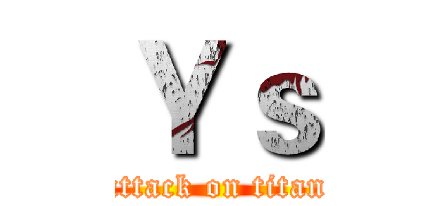 Ｙｓ (attack on titan)