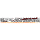 哪里可以买到赌博迷烟 (哪里可以买到赌博迷烟【电.话156x1318x7580-Q1991936399鑫宏药业】我们做的是长期生意,靠的是老客户长期支持
参考消息网2月20日报道 韩媒称，“剩女多、离婚率高的城市，房价一定会上涨。”这是中国经济学家金岩石2016年12月参加在上海举行的房地产相关论坛时说的话。
)