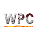 ＷＰＣ (2b2t)