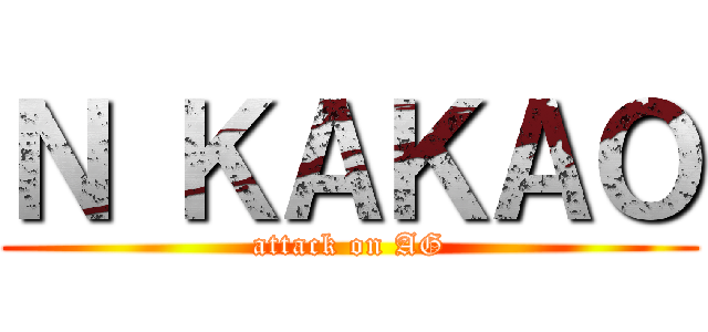 Ｎ ＫＡＫＡＯ (attack on AG)