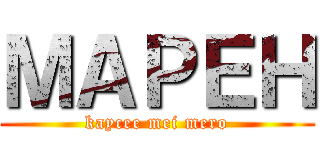 ＭＡＰＥＨ (kaycee mei mero)